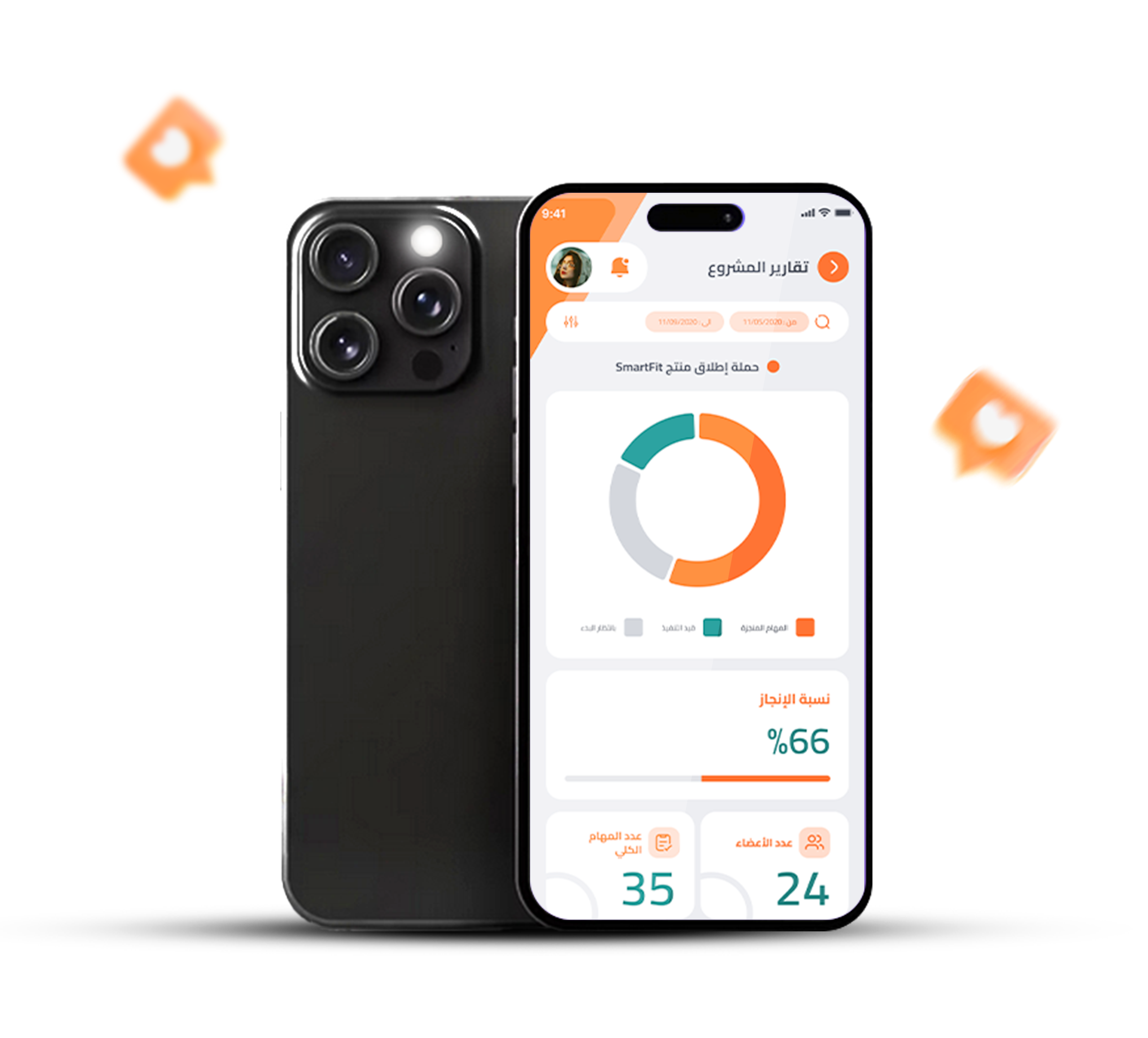 تعاون الفريق